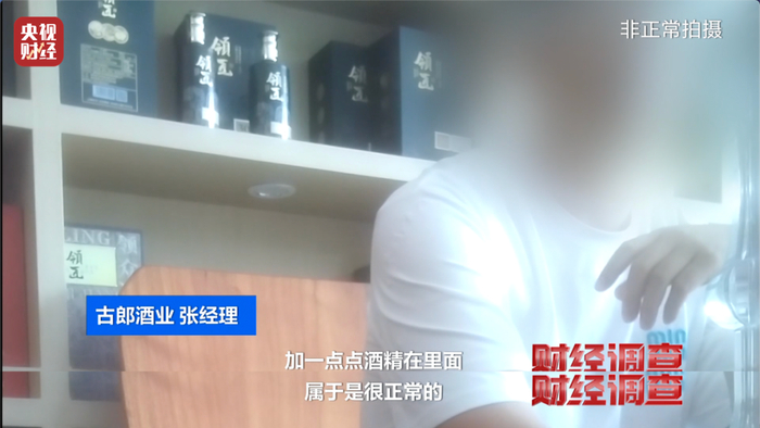 来源：央视财经