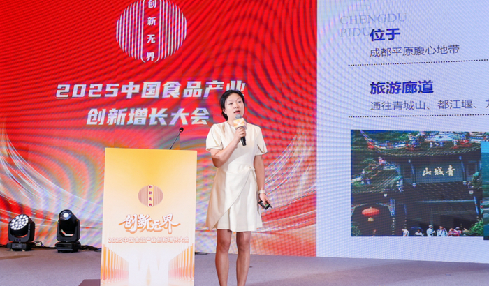 成都创新创业示范基地党工委委员、管委会副主任