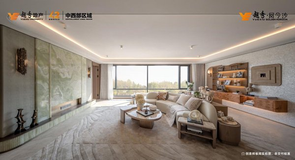 越秀·阅今沙创意样板间实拍图