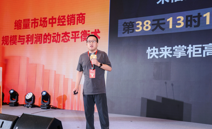 快来掌柜创始人杨启明