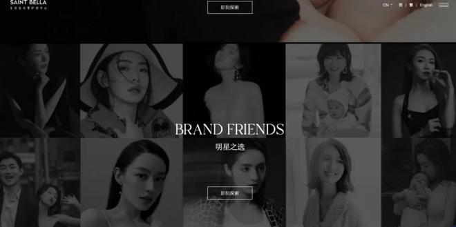 图源：圣贝拉官网