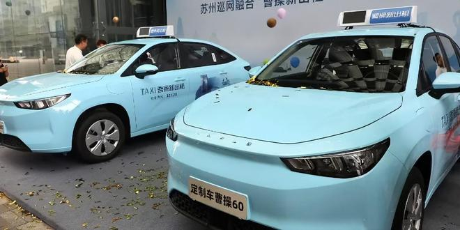 来源：曹操出行官网