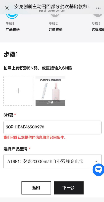 图片来源：记者获取
