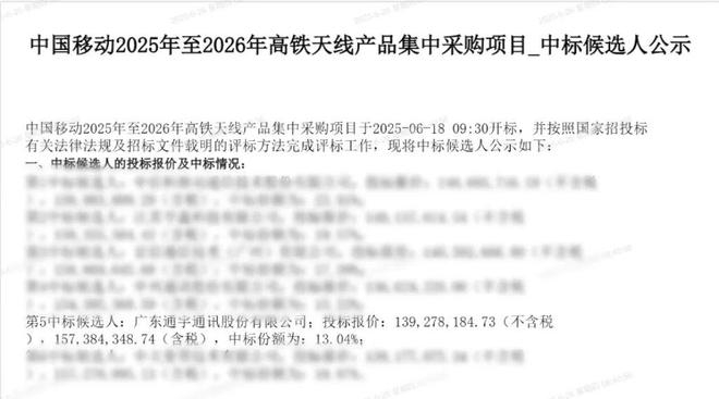 图片来源：企业供图