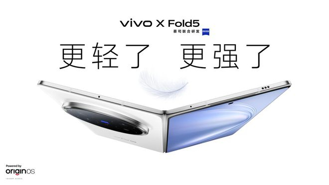  图片来源：vivo方面提供