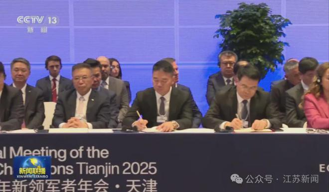 来源：新闻联播