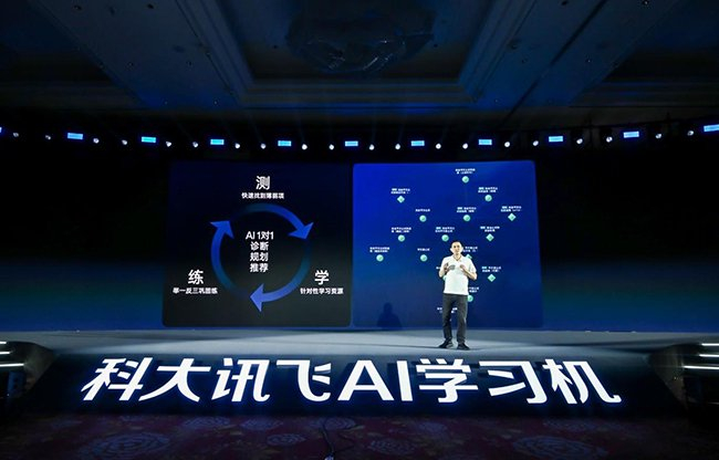 “测-学-练”闭环学习系统