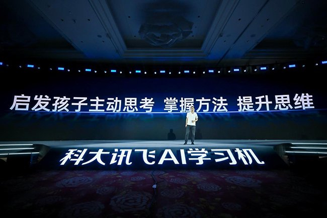 AI 1对1互动课启发孩子主动思考
