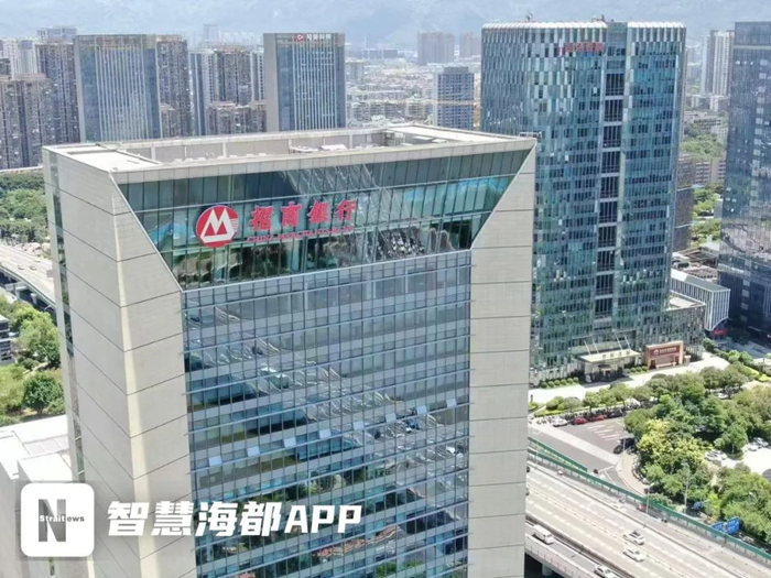 招商银行福州分行