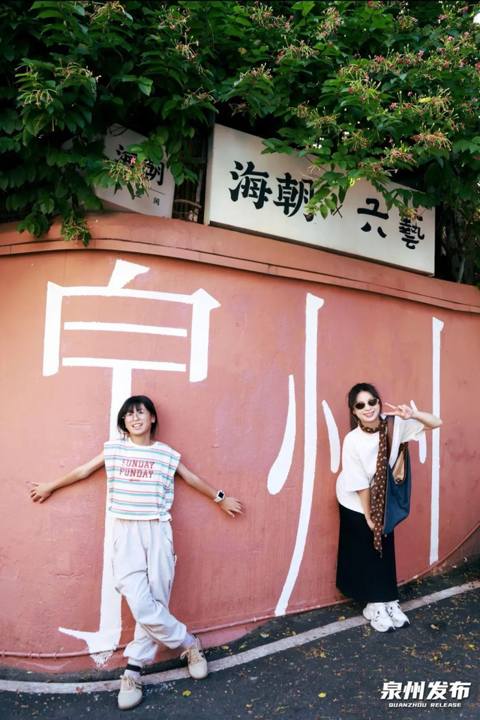 这些美照是拼齐“泉州”时