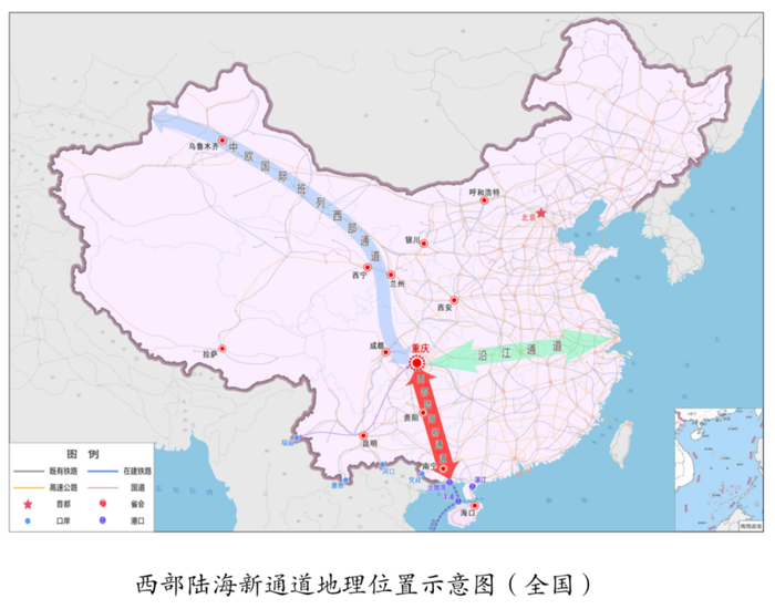 图片来源：《西部陆海新通道总体规划》