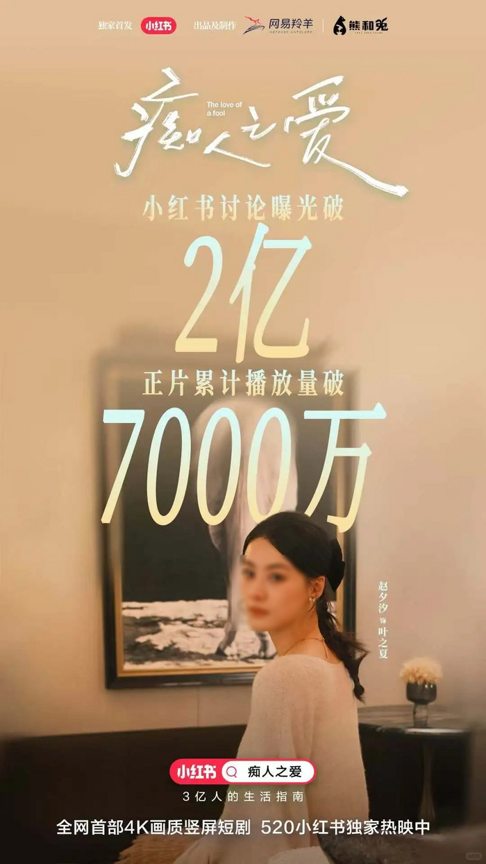 图源：小红书@熊和兔剧场