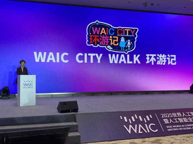 发布会现场图   本文图片均为澎湃新闻记者 俞凯 图