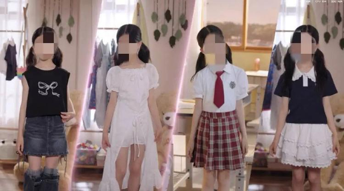 真人扮演的游戏角色“未来” 游戏宣传页面截图