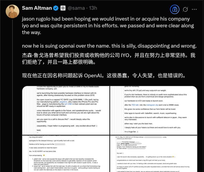 图片来源:X