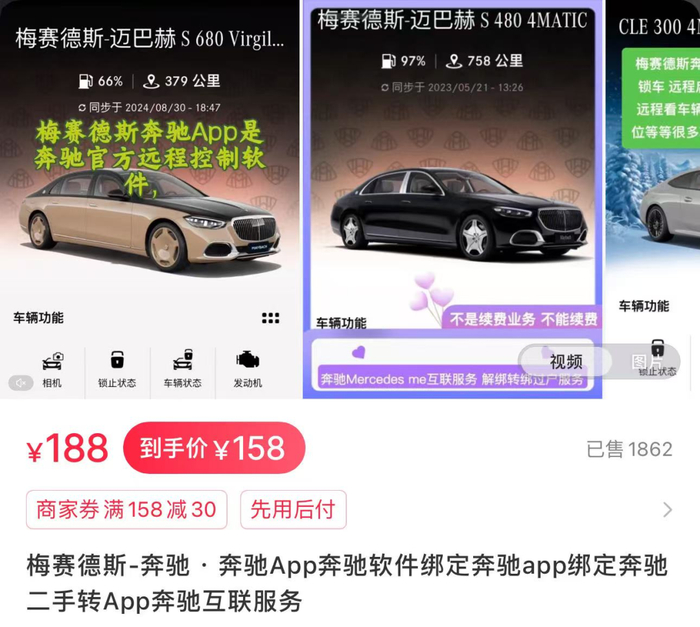 （图片来源：社交平台截图）