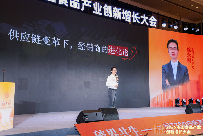 麦得邻CEO徐永刚
