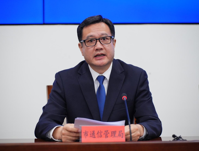 北京市通信管理局副局长王晖。北京市商务局供图