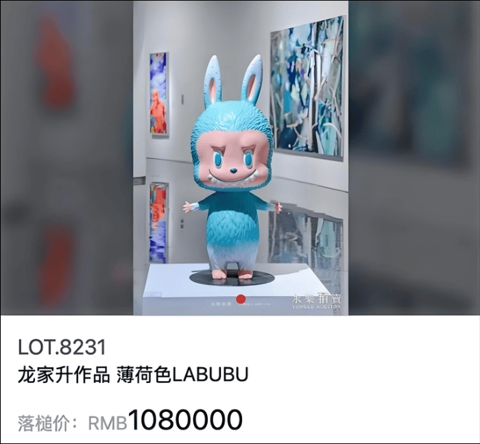 ▲6月份，一只LABUBU被拍出108万元天价。
