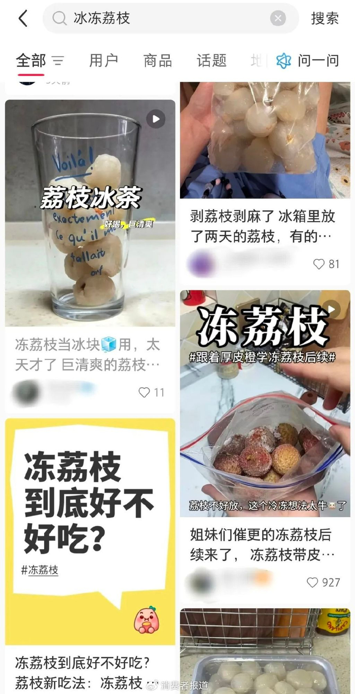 （图源：网络）