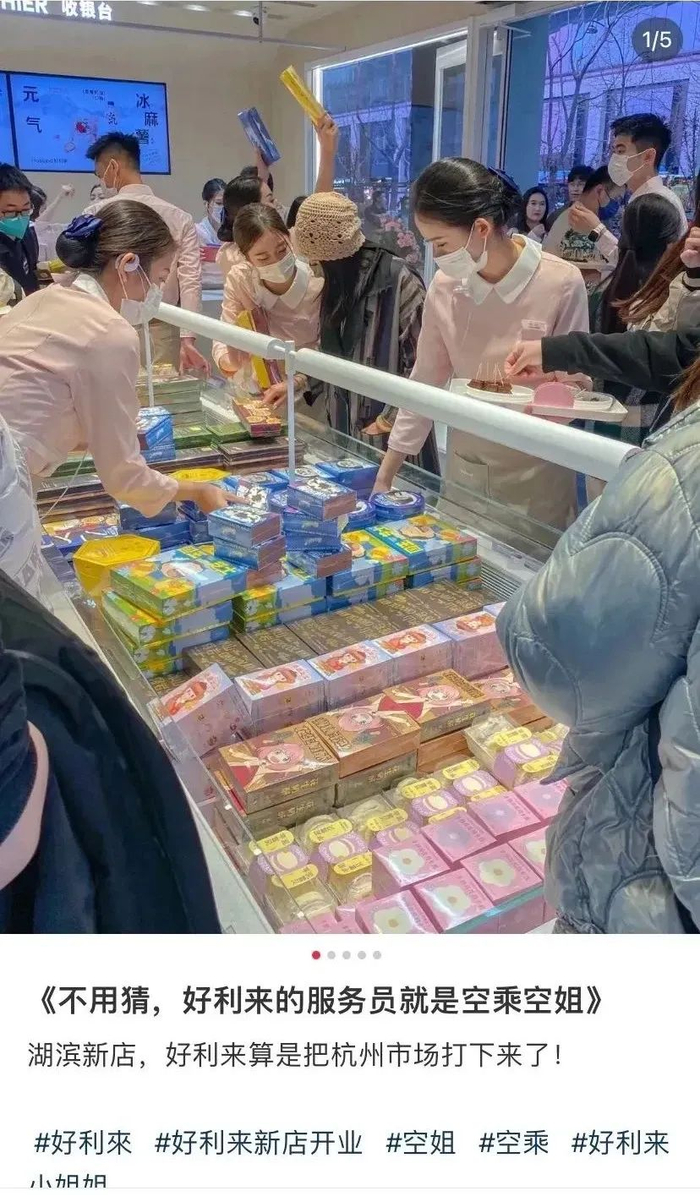 图源：小红书网友