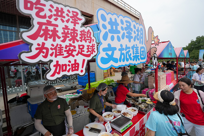 6月14日，球迷在江苏淮安“苏超”市集选购各类美食特产。新华社 资料图