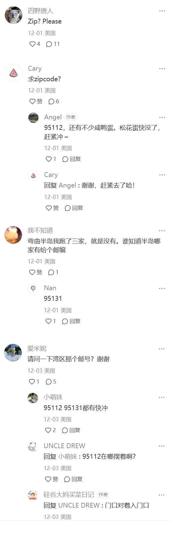 小红书上部分评论截图