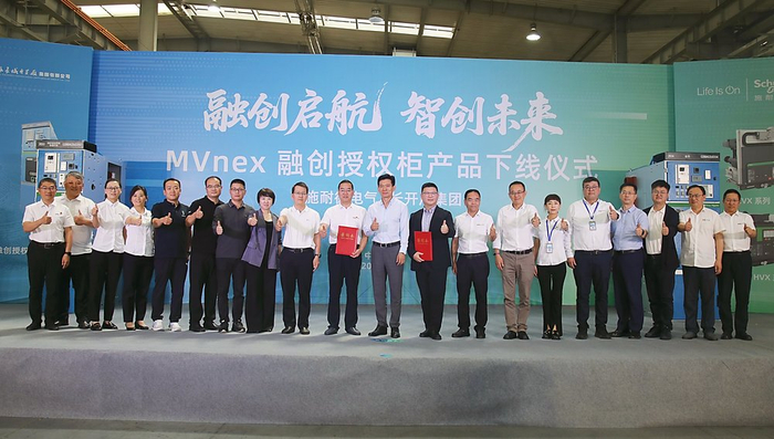 MVnex智能中压开关柜下线仪式现场