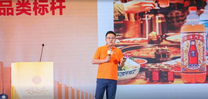 广州华洋饮品有限公司执行总裁李浩
