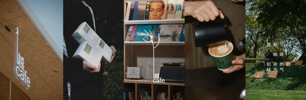 趣野Chill Wild公园实拍图（以政府规划建设为准）