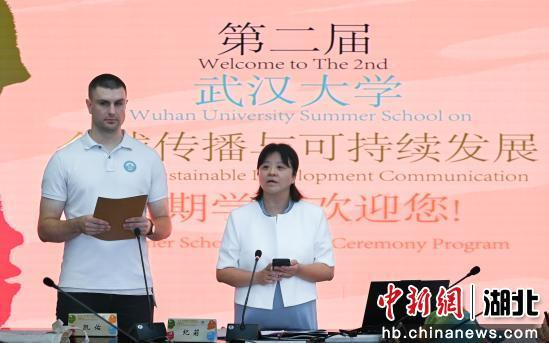 夏令营负责人纪莉教授在启幕式上介绍夏令营精彩活动。湖北画报国传中心供图
