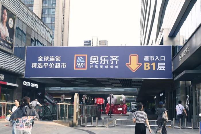 图片来源：公众号@新经销