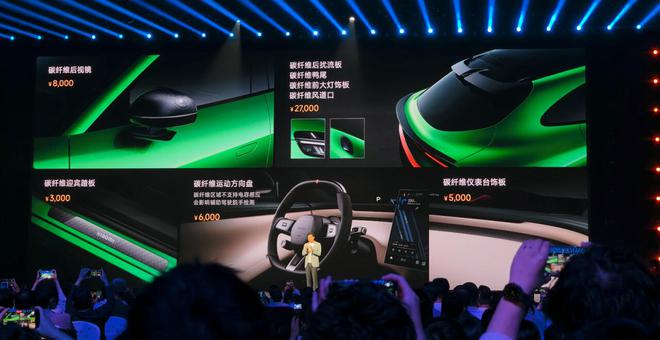 图源：雷科技/电车通摄制