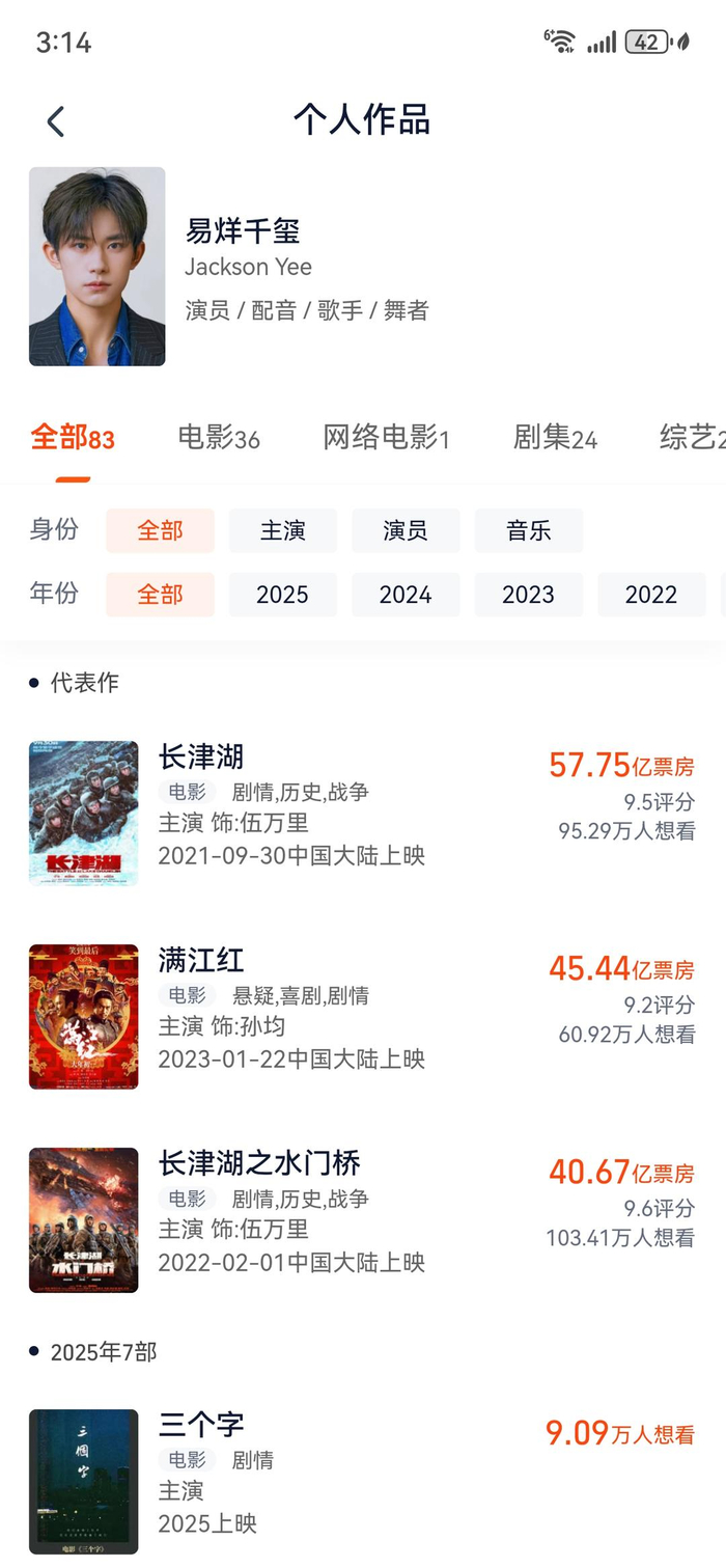 图据灯塔专业版数据