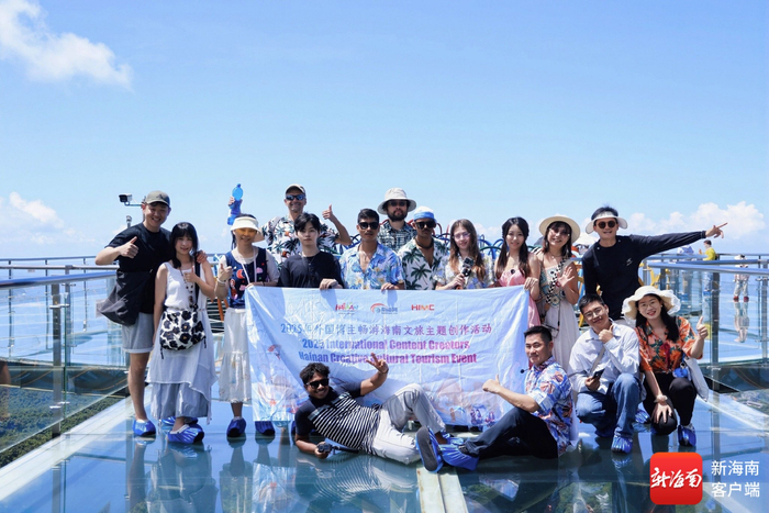 多国博主在三亚亚龙湾热带天堂森林公园合影留念。主办方供图