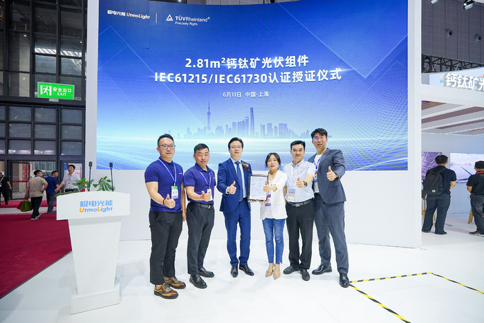 图为德国莱茵TÜV集团向极电光能颁发全球首张GW级量产线钙钛矿组件IEC认证证书