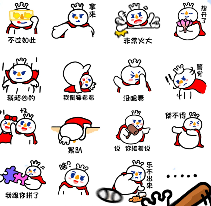 图片来源：小红书@蜜雪冰城雪王