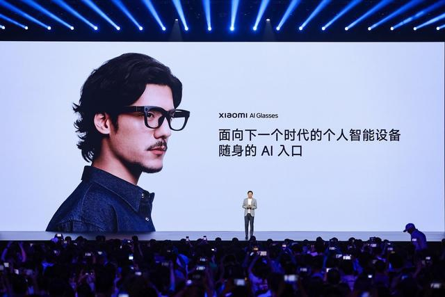 小米AI眼镜发布。企业供图