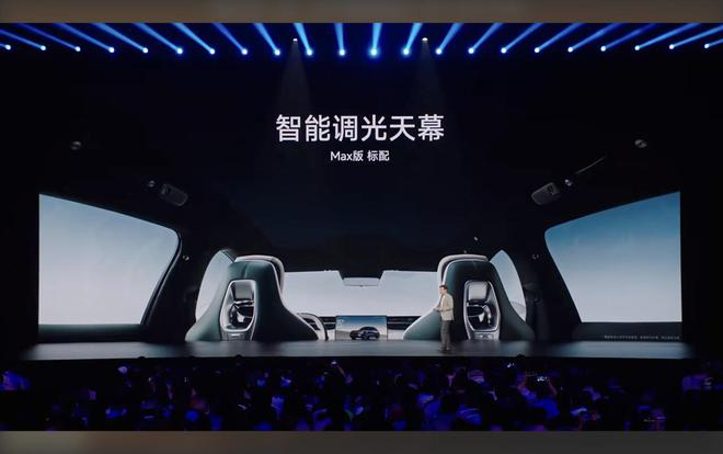 截图：小米汽车直播