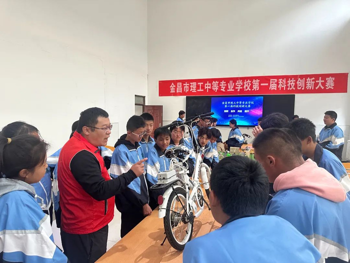 △金昌市理工中等专业学校第一届科创大赛现场