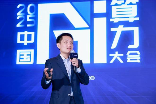 ▲中昊芯英创始人、CEO杨龚轶凡