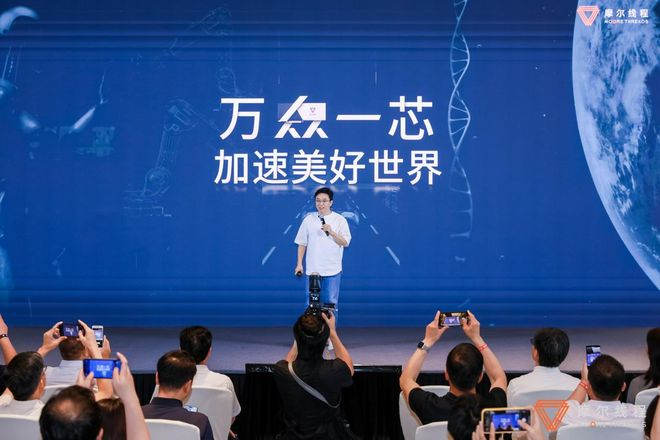 ▲来源：摩尔线程官网