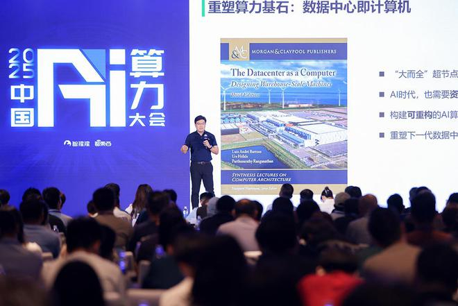 ▲魔形智能科技创始人、CEO徐凌杰