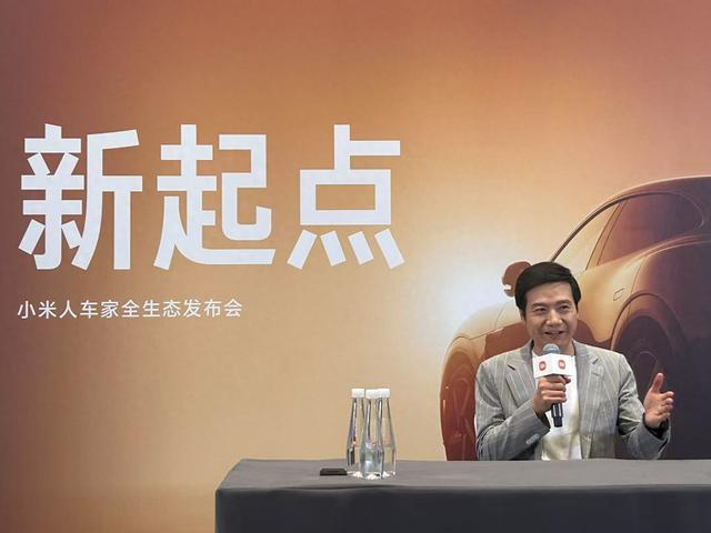 小米集团创始人、董事长兼CEO雷军。新京报贝壳财经记者 陈维城 摄