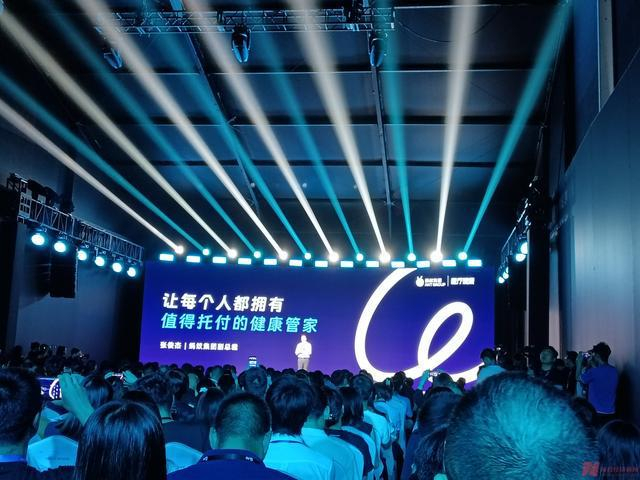 发布会现场 每经记者 涂颖浩 摄