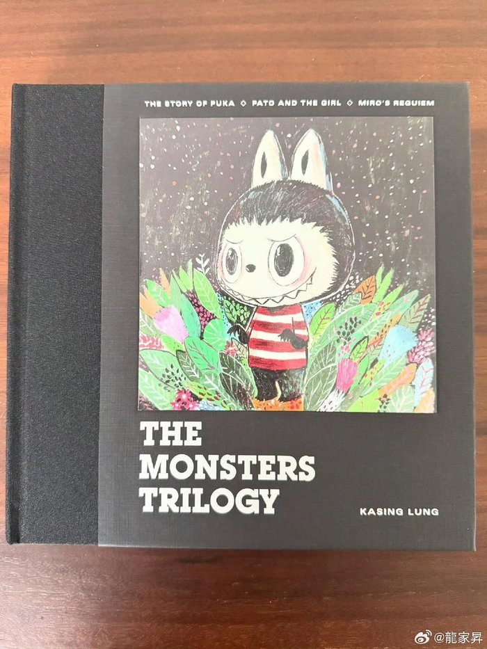 龙家升创作的绘本 图片来源：微博@龙家升