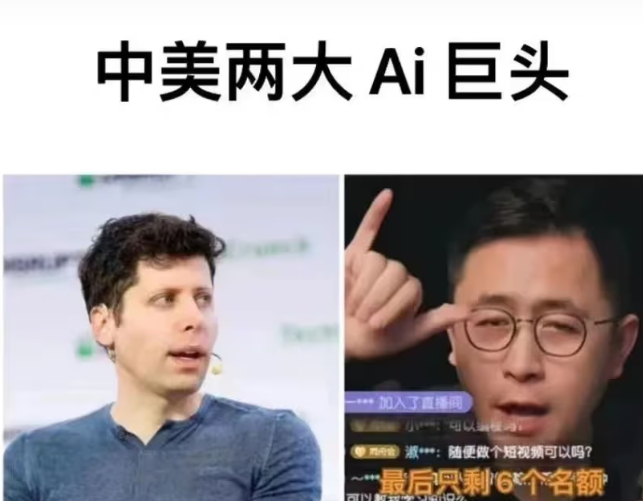 （图片来自互联网）