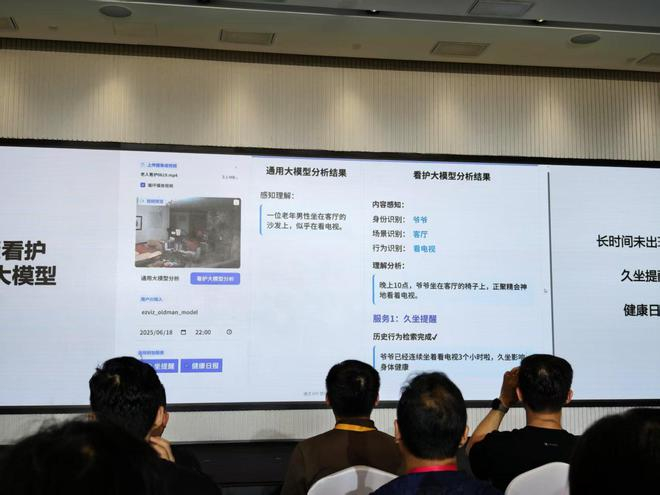 （图片来自雷科技摄制）