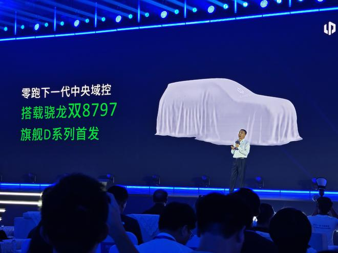 （图源：雷科技）