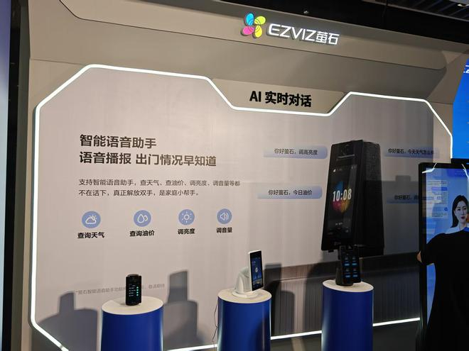 （图片来自雷科技摄制）